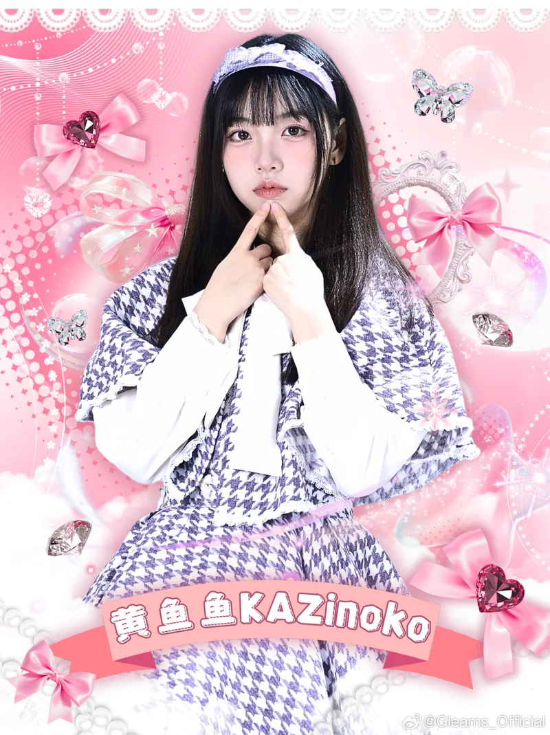 黄鱼鱼
